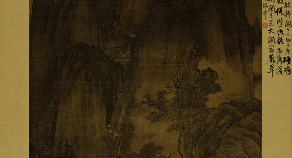 五代_关仝_秋山晚翠图绢_4732.10261