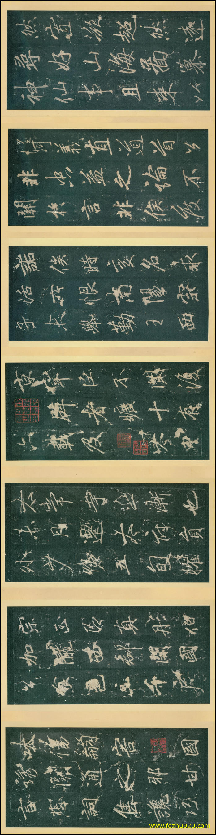 【书法拓片】唐_李邕_云麾将军碑_李思训碑宋拓本_拓本2(19395x5000) 【书法拓片】唐_李邕_云麾将军碑_李思训碑宋拓本_拓本2(19395x5000)