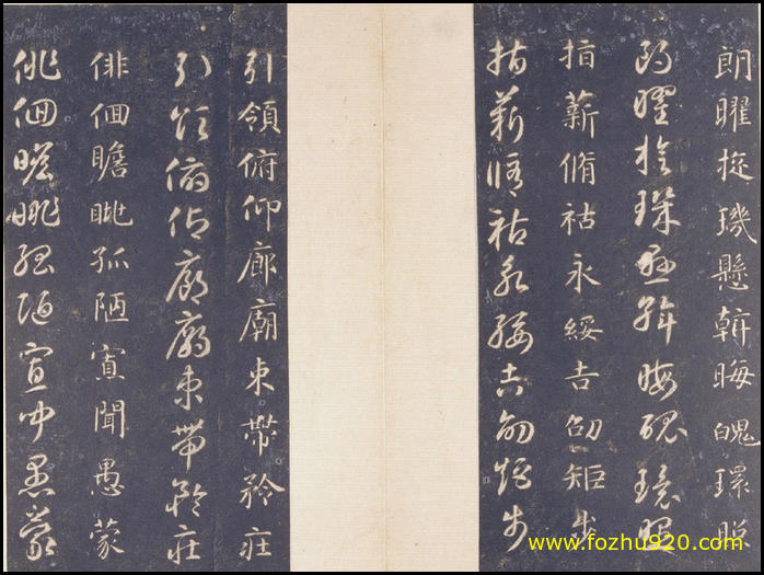 【书法拓片】隋唐_智永_千字文66_智永_真草千字文_宋拓本故宫藏_25（4000x3000）