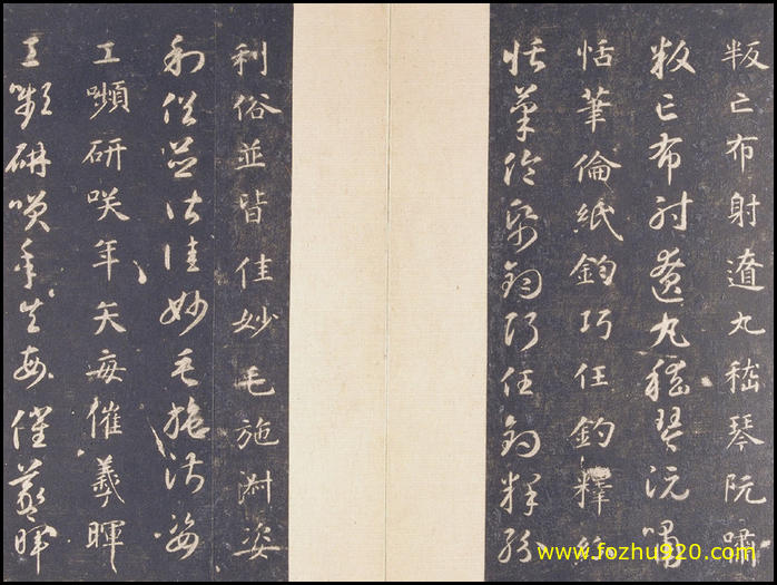 【书法拓片】隋唐_智永_千字文66_智永_真草千字文_宋拓本故宫藏_24（4000x3000）