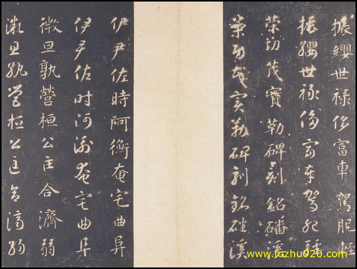 【书法拓片】隋唐_智永_千字文66_智永_真草千字文_宋拓本故宫藏_14(4000x3000) 【书法拓片】隋唐_智永_千字文66_智永_真草千字文_宋拓本故宫藏_14(4000x3000)