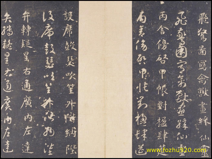 【书法拓片】隋唐_智永_千字文66_智永_真草千字文_宋拓本故宫藏_12(4000x3000) 【书法拓片】隋唐_智永_千字文66_智永_真草千字文_宋拓本故宫藏_12(4000x3000)