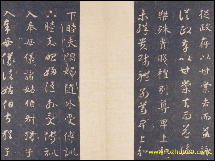 【书法拓片】隋唐_智永_千字文66_智永_真草千字文_宋拓本故宫藏_09（4000x3000）