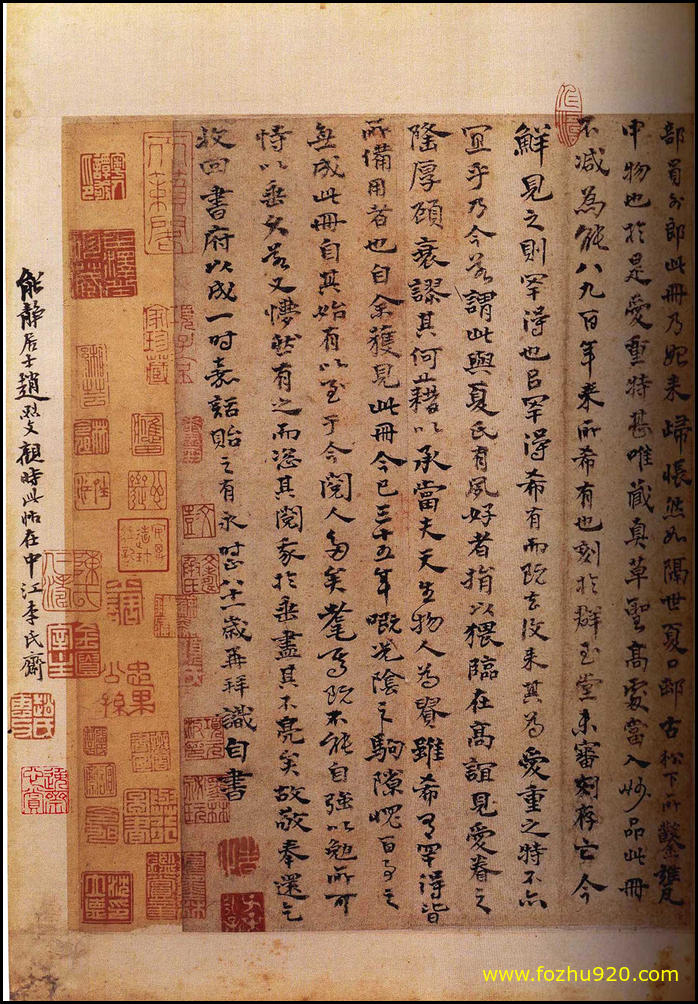 【书法拓片】隋唐_怀素_怀素大草千字文_群玉堂帖_安思远藏_宋拓_34（1940x2800_299dpi）