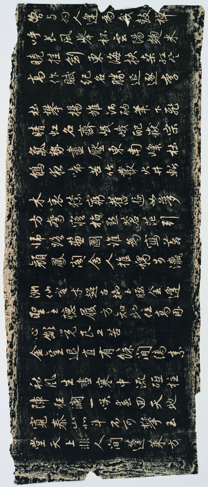 【书法拓片】赵孟兆页_蜀山图歌_赵孟兆页_蜀山图歌_02（16917x7223）
