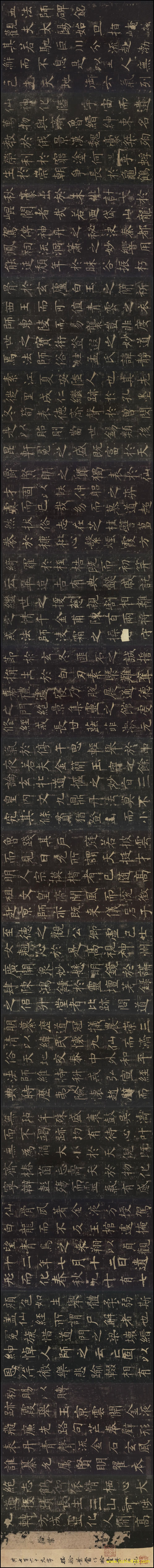 【书法拓片】褚遂良_孟法师碑（30000x2922）