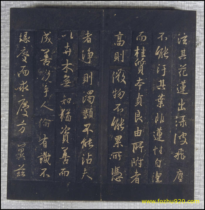 【书法拓片】晋_圣教序_宋拓_11（4094x4201）