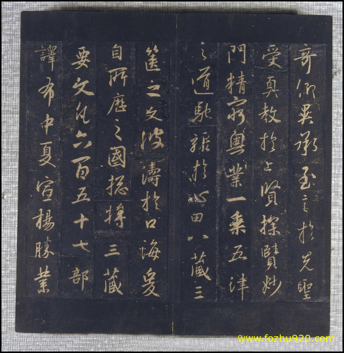 【书法拓片】晋_圣教序_宋拓_09（4094x4210）