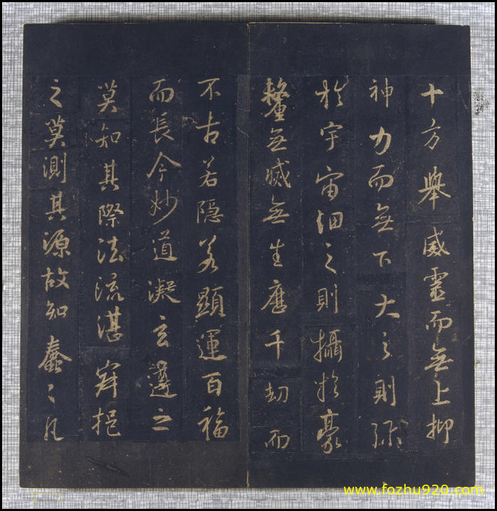 【书法拓片】晋_圣教序_宋拓_03（4094x4210）