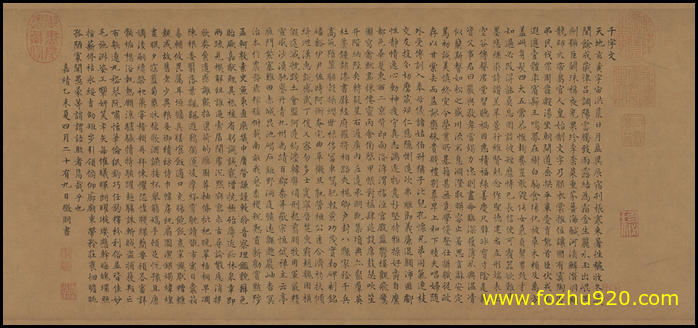 【书法拓片】明_文徵明_小楷书千字文拓本3474（10319x4806）