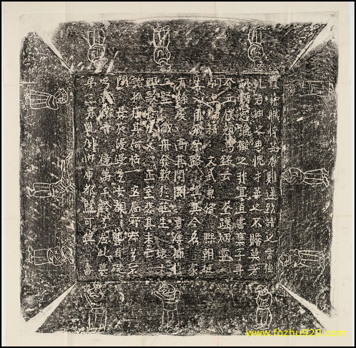 【书法拓片】张思忠墓誌并盖_张可英书_淸末拓本_3（2399x2345_79dpi）