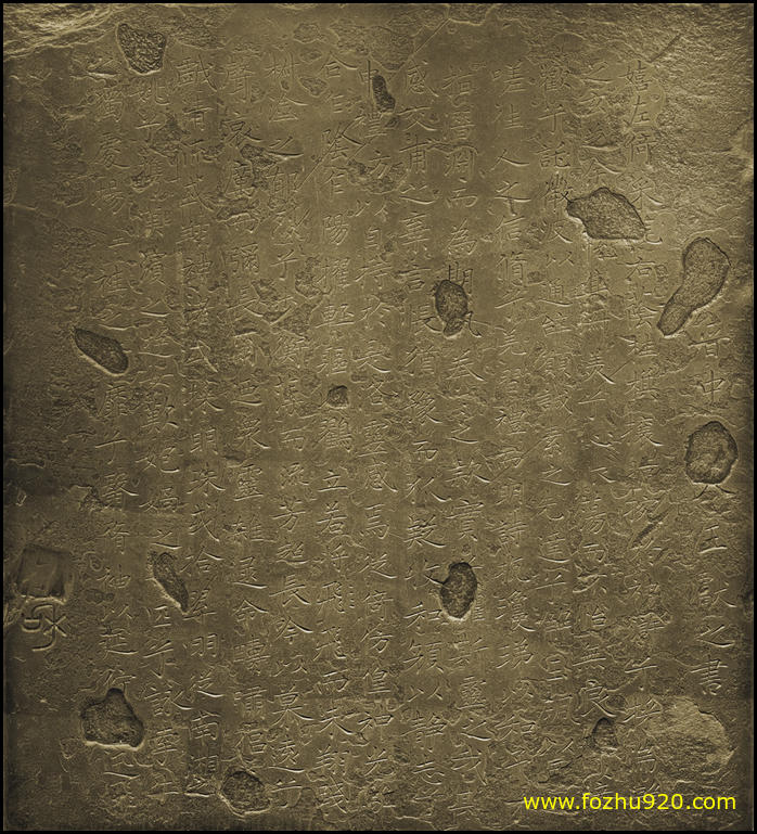 【书法拓片】宋刻_王献之书洛神赋十三行_碧玉版_29226(5600x6176) 【书法拓片】宋刻_王献之书洛神赋十三行_碧玉版_29226(5600x6176)