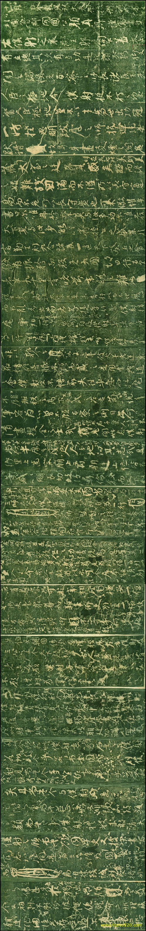 【书法拓片】唐_颜真卿_争座位帖（16626x2600）