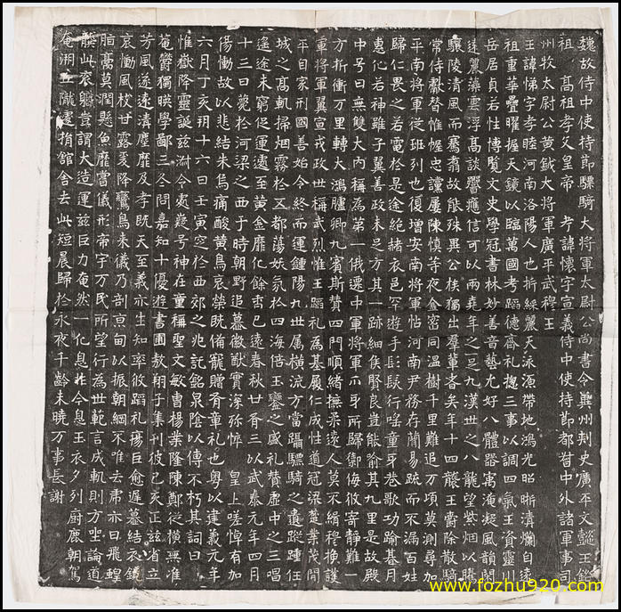 【书法拓片】北魏_元悌墓志（11481x11295_450dpi）