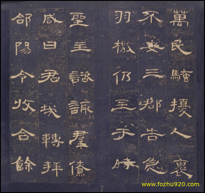 【书法拓片】东汉_曹全碑_明拓_故宫藏本_64（3739x3510_299dpi）