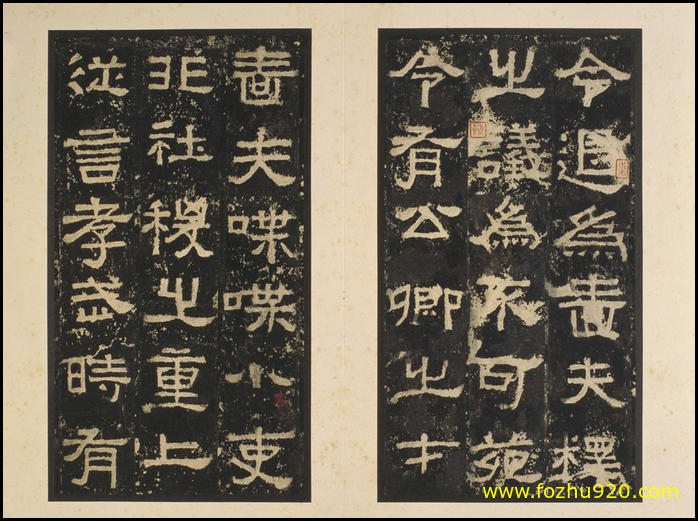 【书法拓片】东汉_张迁碑_隶书_明初拓本_7（5132x3820）