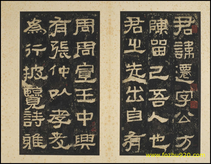 【书法拓片】东汉_张迁碑_隶书_明初拓本_4(4921x3820) 【书法拓片】东汉_张迁碑_隶书_明初拓本_4(4921x3820)