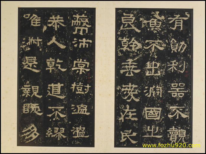 【书法拓片】东汉_张迁碑_隶书_明初拓本_16（5109x3820）