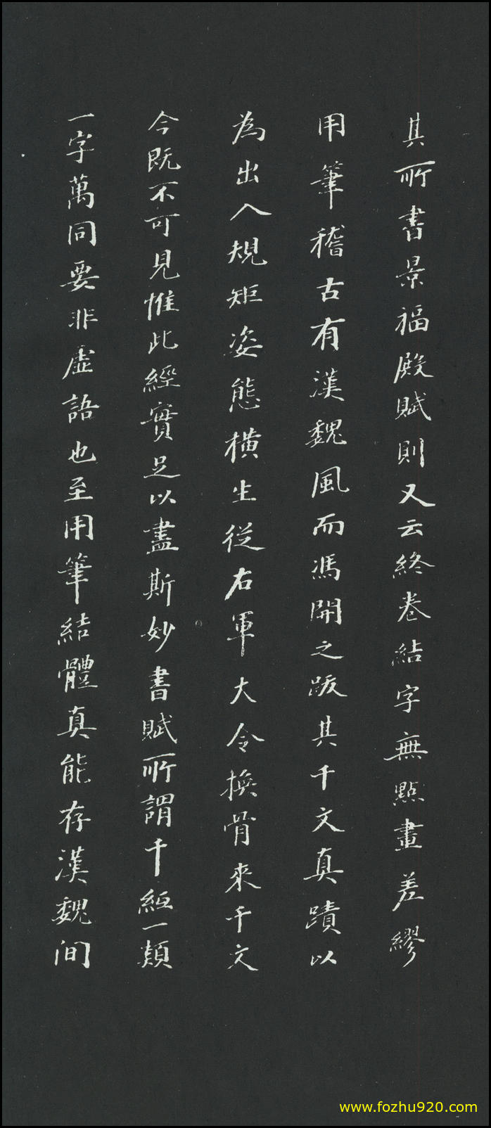 书法册页_隋唐_孙过庭_草书_佛遗教经册_48（1924x4443）