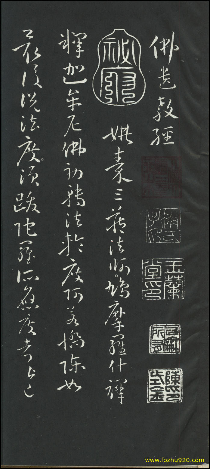 书法册页_隋唐_孙过庭_草书_佛遗教经册_02（1979x4443）