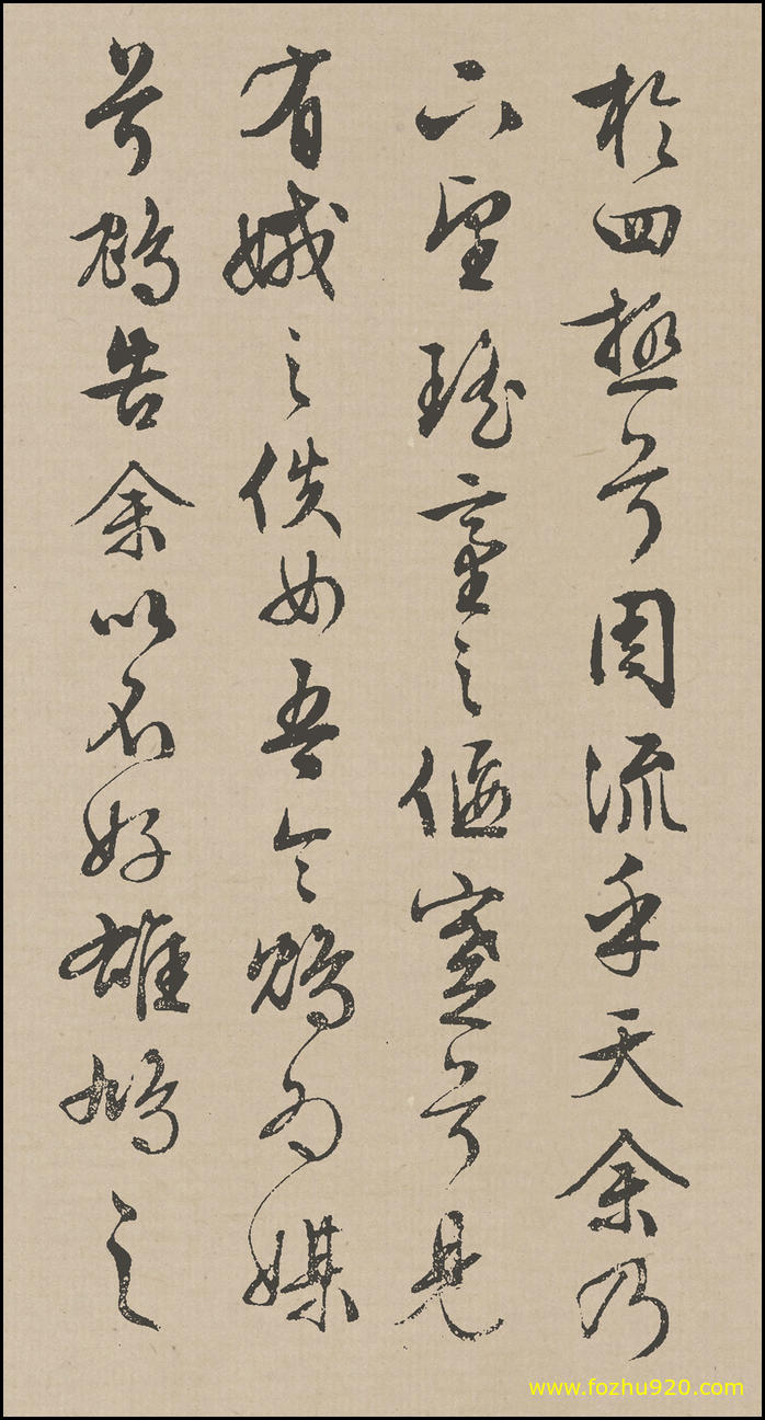 书法册页_明_文徵明_行草《离骚》_40（1394x2600）