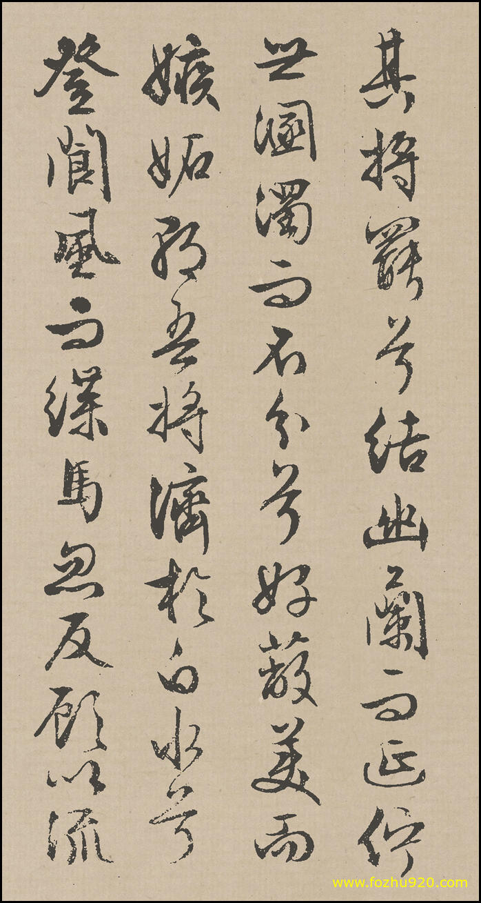 书法册页_明_文徵明_行草《离骚》_36（1381x2600）