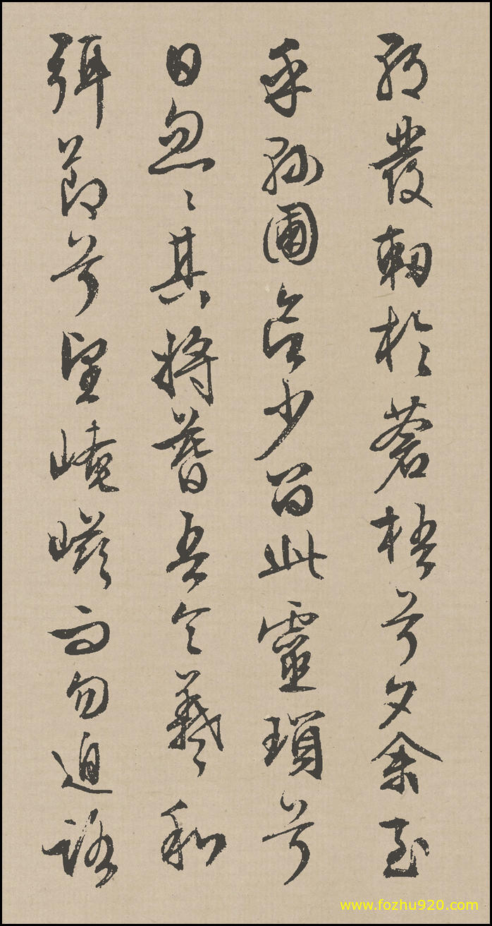 书法册页_明_文徵明_行草《离骚》_32（1378x2600）