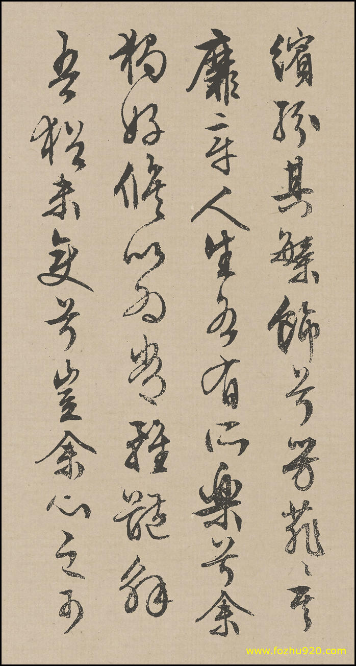 书法册页_明_文徵明_行草《离骚》_22（1386x2600）