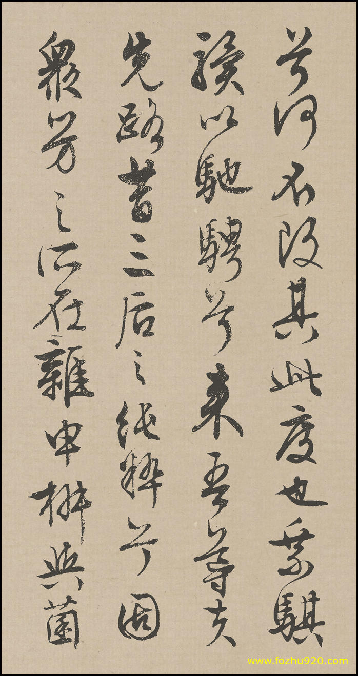 书法册页_明_文徵明_行草《离骚》_05（1370x2600）