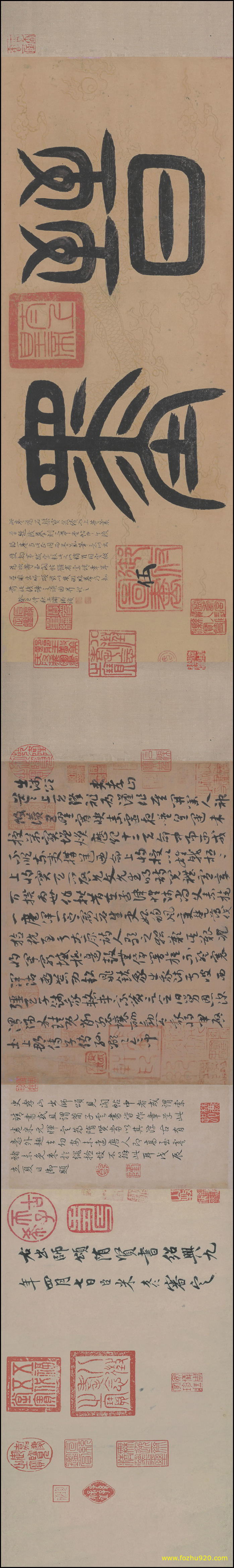 【书法名贴】隋_索靖_出师颂_纸本章草书_一版2121278（22532x3339）