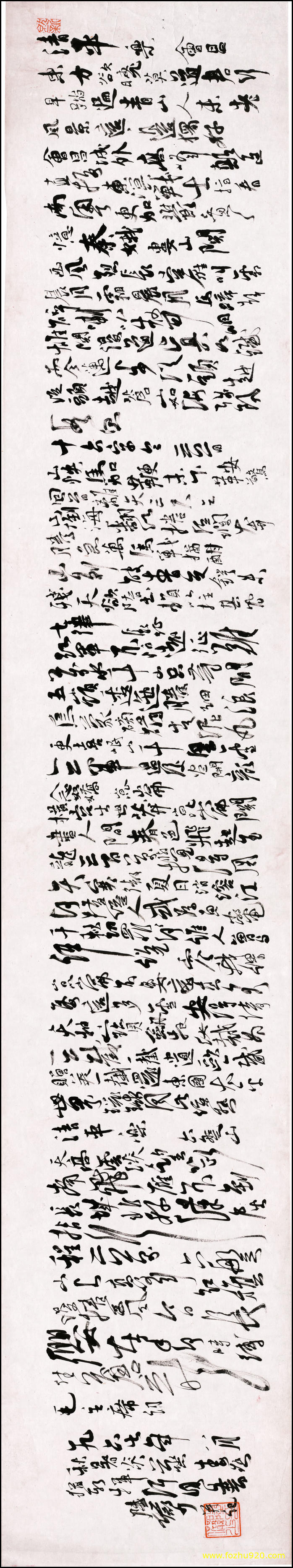 【书法名贴】近现代_陆俨少_清平乐（16571x3071）