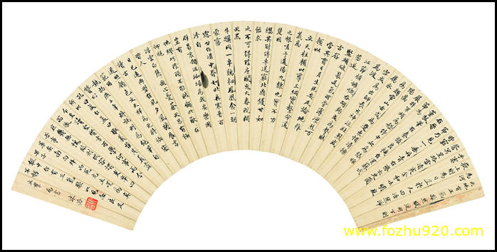 【书法名贴】近现代_郭沫若_55_2（6532x3296）