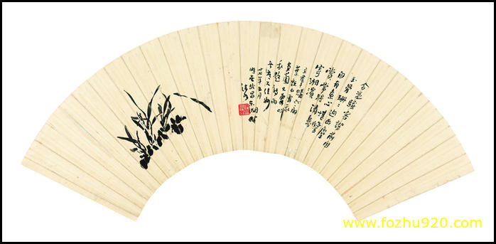 【书法名贴】近现代_郭沫若_55_1（6707x3268）