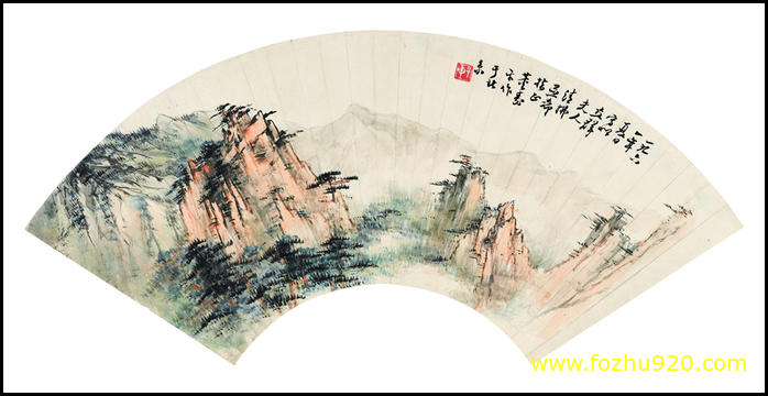 【书法名贴】近现代_郭沫若_53_1（6588x3375）