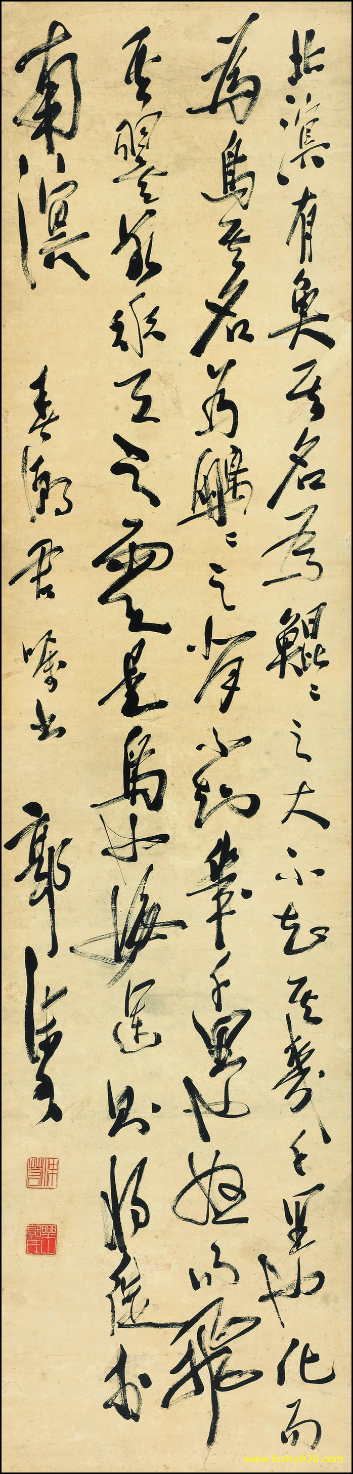 【书法名贴】近现代_郭沫若_49(1494x6274) 【书法名贴】近现代_郭沫若_49(1494x6274)