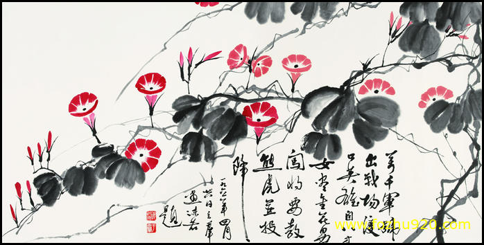 【书法名贴】近现代_郭沫若_31（6368x3200）