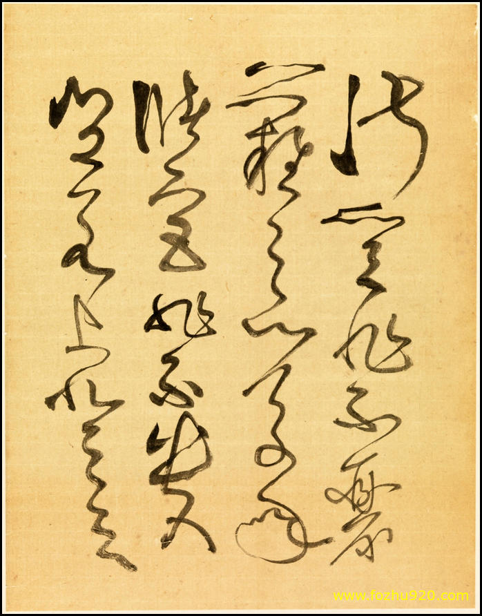 【书法名贴】近现代_谢稚柳_临张旭古诗首_行草_书法06（4000x5121）