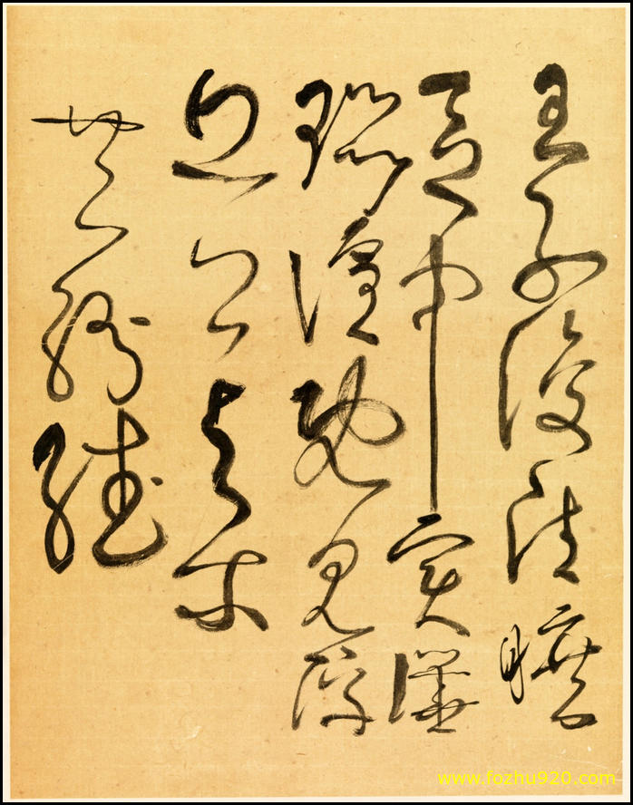 【书法名贴】近现代_谢稚柳_临张旭古诗首_行草_书法05(4000x5099) 【书法名贴】近现代_谢稚柳_临张旭古诗首_行草_书法05(4000x5099)