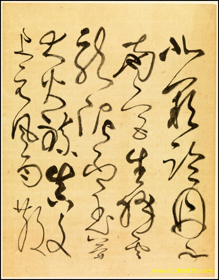 【书法名贴】近现代_谢稚柳_临张旭古诗首_行草_书法02（4000x5123）