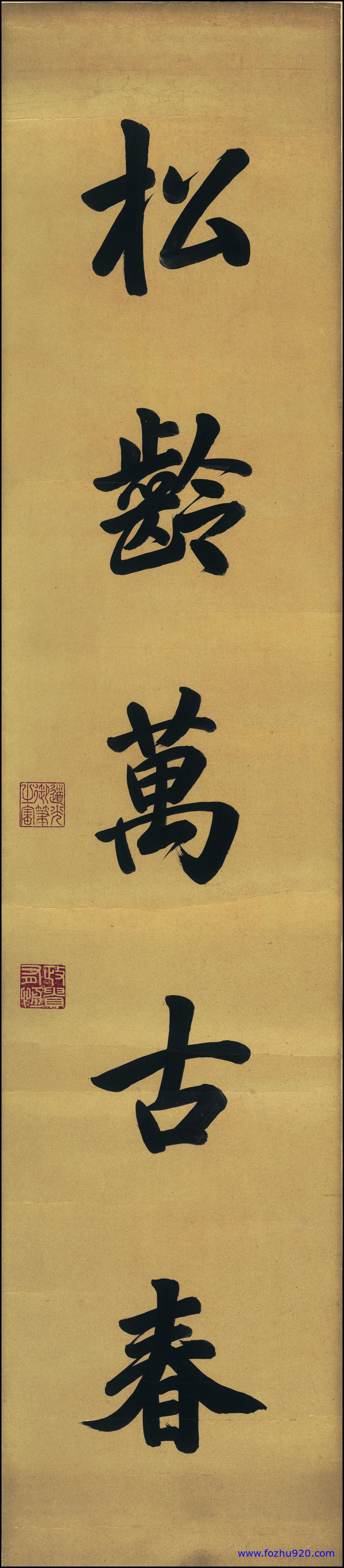 【书法名贴】近现代_行书五言联二36164(4194x19243) 【书法名贴】近现代_行书五言联二36164(4194x19243)