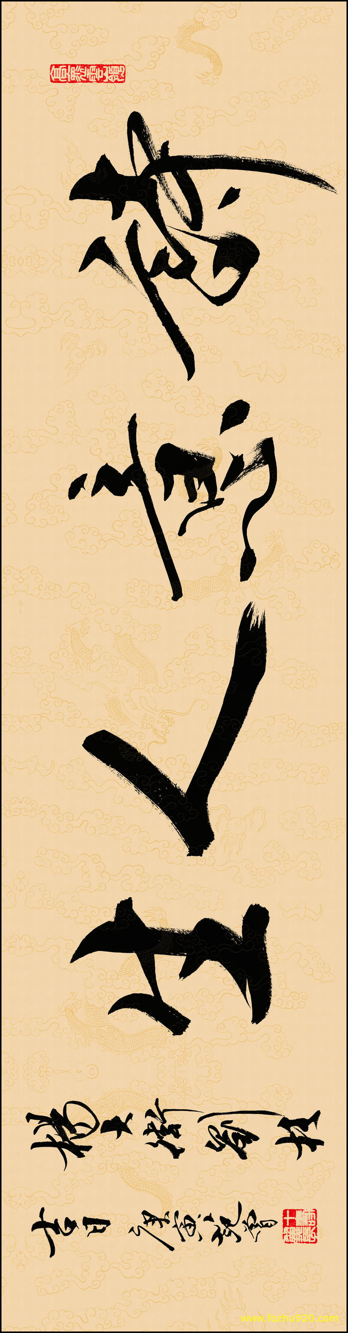 【书法名贴】近现代_范曾_诗意人生_4068(21260x5512) 【书法名贴】近现代_范曾_诗意人生_4068(21260x5512)