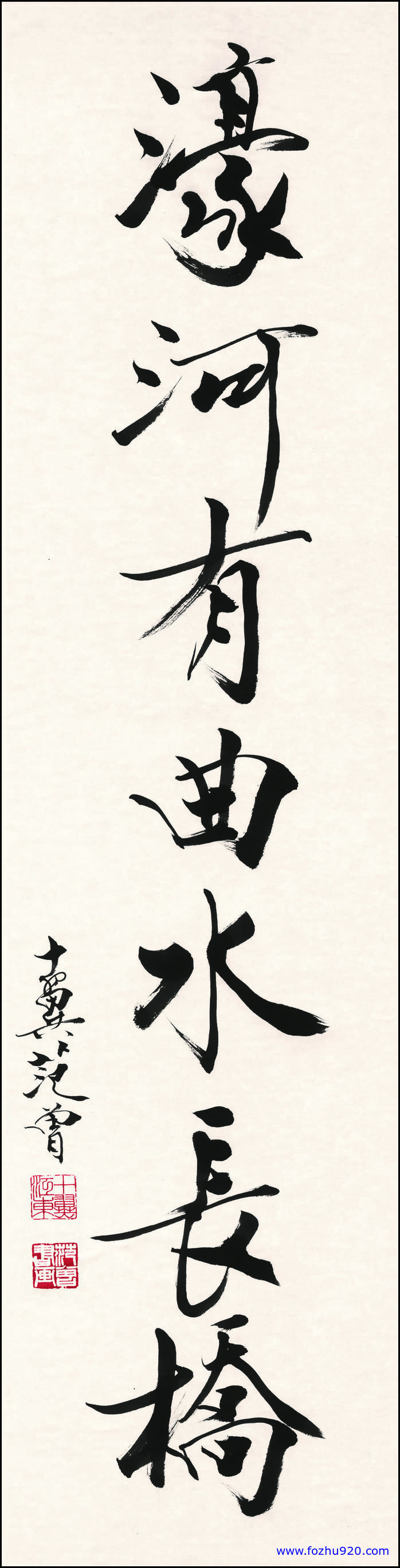 【书法名贴】近现代_范曾_范增对联2（4804x18942）