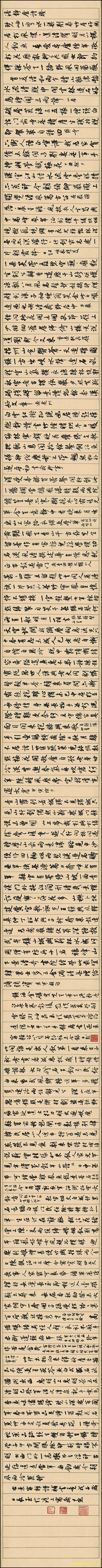 【书法名贴】近现代_沈尹默_沈尹默《澹静庐诗剩》及《景宁杂诗》卷16261（30859x2000）
