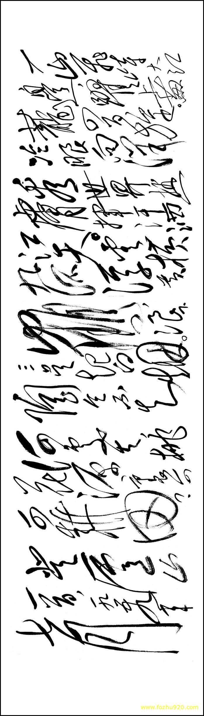 【书法名贴】近现代_毛泽东_七律_登庐山_1959070（11345x3216）