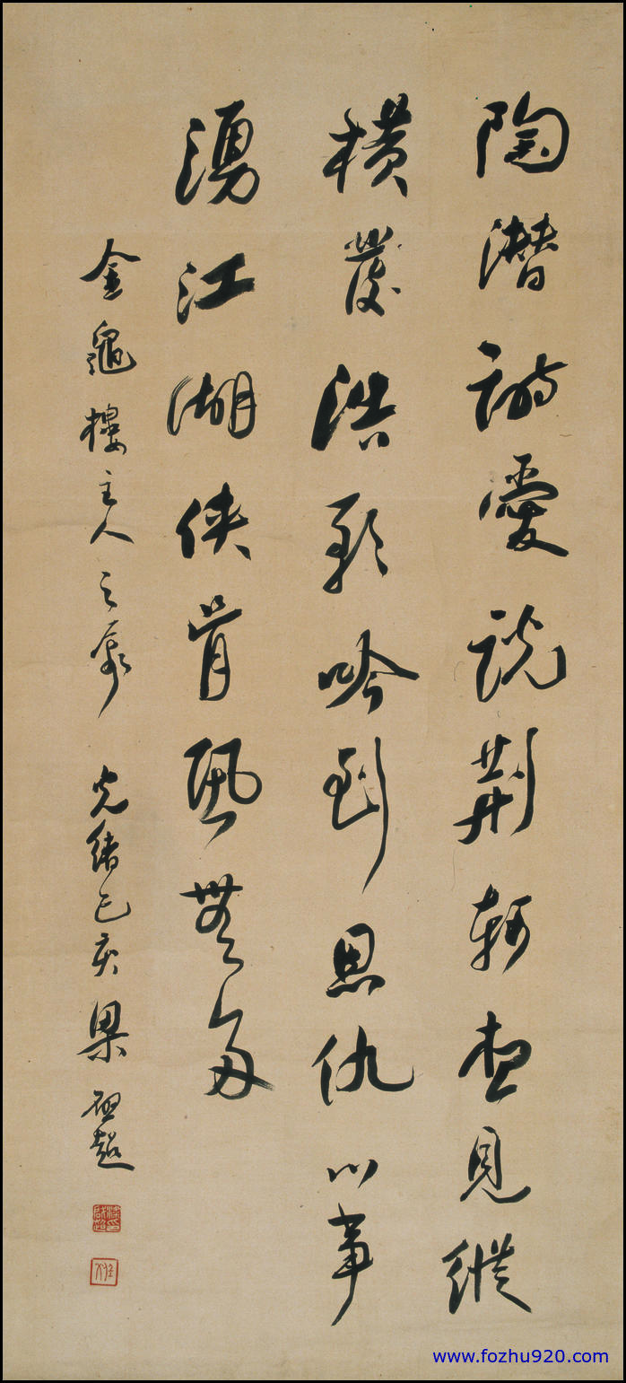 【书法名贴】近现代_梁启超_近现代_梁启超（6693x14851）