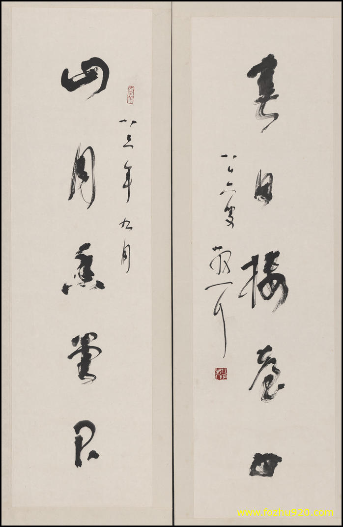【书法名贴】近现代_林散之_近现代_林散之_书法对联（8912x13728）