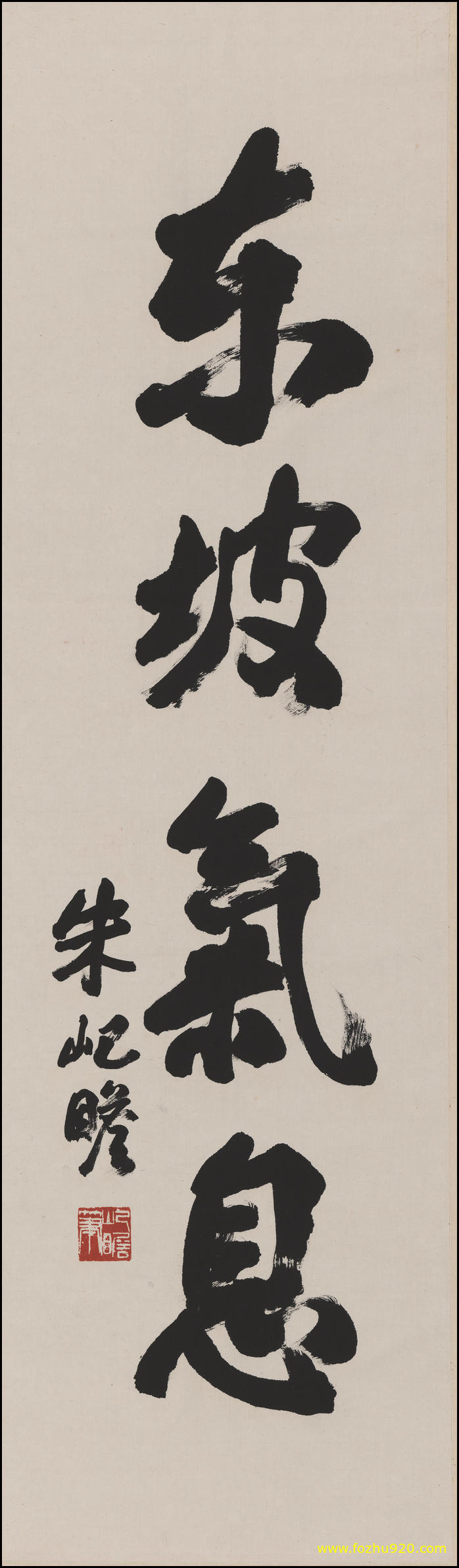 【书法名贴】近现代_朱屺瞻_书法对联11132（3820x13134）