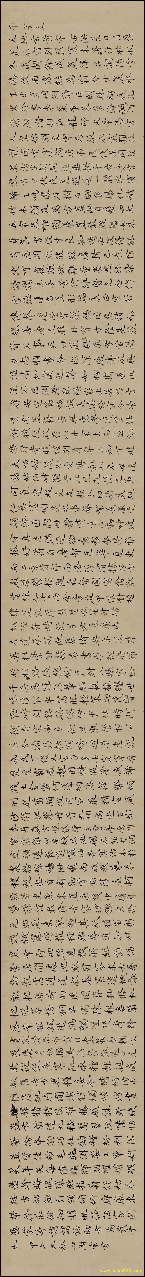 【书法名贴】近现代_吴玉如_千字文小楷29256（30299x3430）