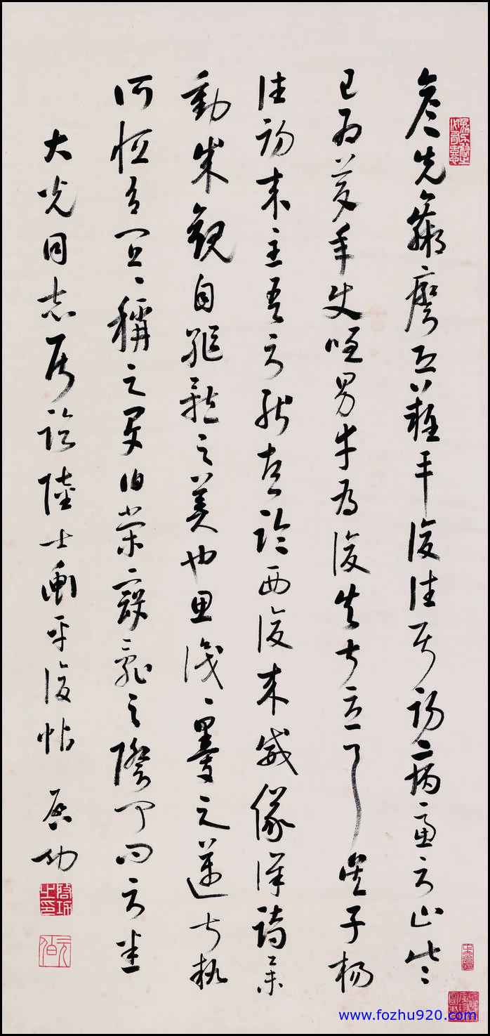 【书法名贴】近现代_启功书法（6416x13620）