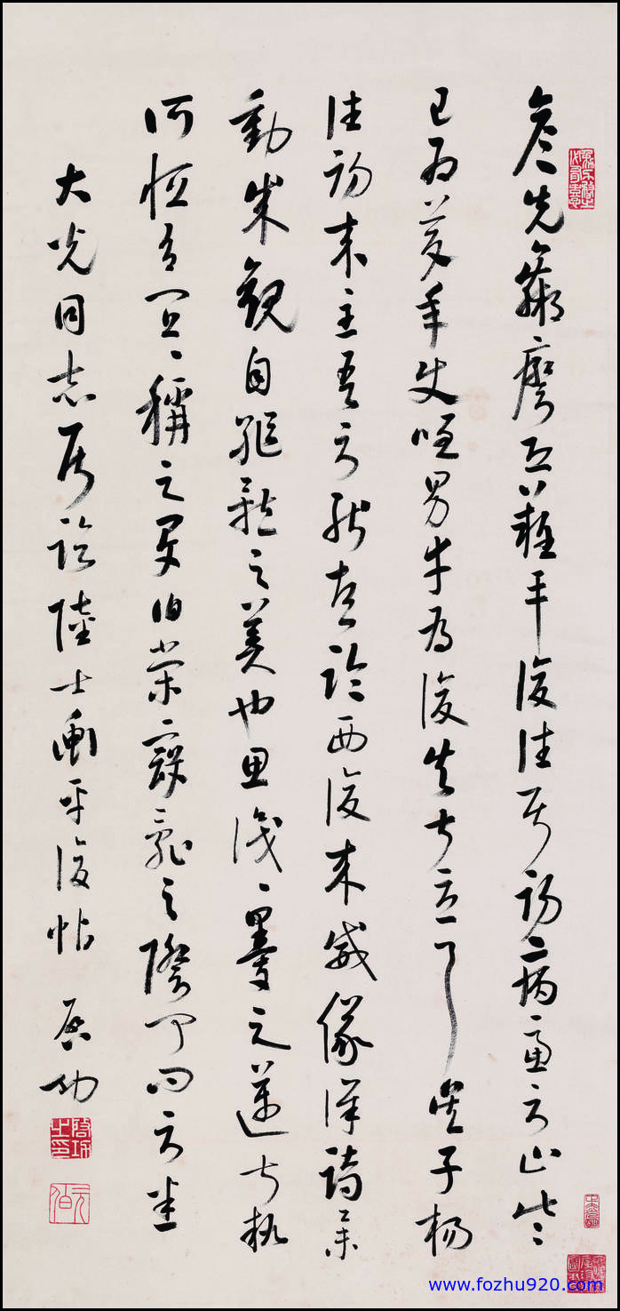 【书法名贴】近现代_启功_书法002_N（6416x13620）